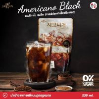 น้ำถุงเกาหลี Jardin Americano Black กาแฟสำเร็จรูปเกาหลีพร้อมดื่ม ?หอม อร่อย น้ำซองเกาหลี สุดฮิตจากเกาหลี ?✨