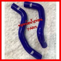 ? ราคาถูกที่สุด? ท่อหม้อน้ำ 2ท่อน Yaris ##อุปกรณ์มอเตอร์ไชค์ ยานยนต์ ครอบไฟท้าย ครอบไฟหน้า อะไหล่รถ อุปกรณ์เสริมมอเตอร์ไชค์ สติกเกอร์ หมวกกันน็อค