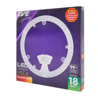 แผงไฟเพดานกลมเซ็ต LED 18 วัตต์ Warm White EVE LIGHTING รุ่น LED CEILING KIT VELA[ส่งเร็วส่งไว มีเก็บเงินปลายทาง]