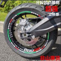 Huanglong 600/300 Benelli สติ๊กเกอร์ขอบล้อ250สามมิติกันน้ำล้อสะท้อนสติ๊กเกอร์ขอบล้อข้อความสติ๊กเกอร์150TNT