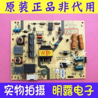 2022 Hot Skyworth 32E360E 32E361W Power Board 168P-P32ETU-16 5800-P32ETU-1600