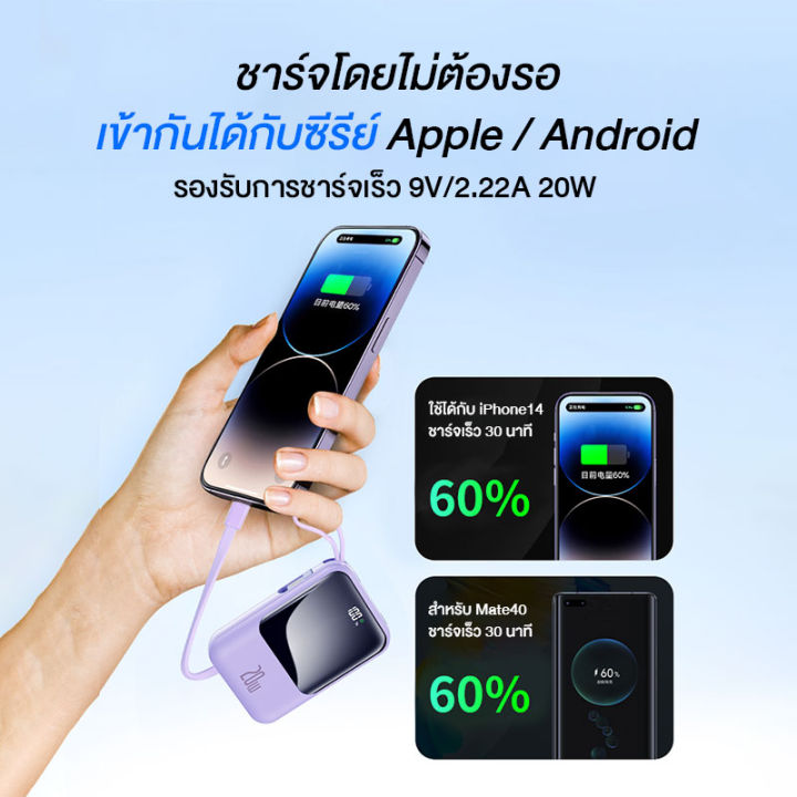 พลังมือถือธนาคารพลังงานแบบพกพาสี่สายในตัว-20000mah-ธนาคารพลังงานแบบพกพาสำหรับ-xiaomi-vivo-samsung-android-apple