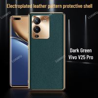 เคสสำหรับ Vivo V25 Pro V23 5G,เคสเคสโทรศัพท์แหวนเลนส์โลหะฝาหลังหนังเคลือบด้วยไฟฟ้าป้องกันการตกกันกระแทก