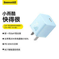 Beisi GaN5ชาร์จเร็วแกลเลียมไนไตรด์1C 20W ขนาดกลางรุ่นมินิเหมาะ Apple ชุดที่ชาร์จ