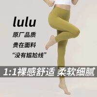 ☇Lululemonกางเกงโยคะดั้งเดิม,เสื้อแจ็คเก็ตกีฬาขนาดใหญ่บางส่วนเปลือยสำหรับฤดูร้อนหน้าท้องออกกำลังกายกางเกงฉลามวิ่งกลางแจ้ง