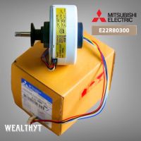 มอเตอร์คอยล์เย็นแอร์มิตซูบิชิ  E22R80300 มอเตอร์แอร์ Mitsubishi Electric มอเตอร์แอร์มิตซูบิชิ 30W ของแท้ศูนย์