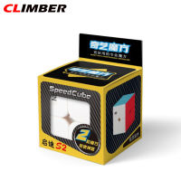 Climber ในสต็อก Qiyi 2X2 Magic Cube Smooth Professional Speed Cube Brain Teasers ของเล่นสำหรับเด็กนักเรียน Beginner