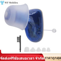 【ของต้องซื้อ】20A ‑ 8 Digital 8 ‑ Channel Hearing Aid Wireless ABS Mini Lightweight Ear Sound Amplifier Assist