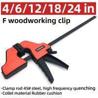 Woodworking Clamp Duratec Heavy Duty F Clamp 4 6 12 18 24 Inch Wood Working Quick Ratchet Clip Kit