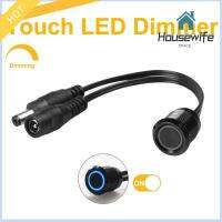 HOUSEWIFE SPACE หรี่แสงได้ DC 12V 24V สำหรับแถบนำ สีเดียว ปุ่มควบคุมสวิตช์ ไฟหรี่ LED ดิมเมอร์ทัช ตัวควบคุมเซนเซอร์