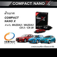 COMPACT NANO X ผ้าเบรค MAZDA2 / MAZDA3 / CX-3 / CX-30