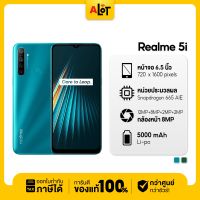 [ เครื่องศูนย์ไทย ] Realme 5i Ram 4GB Rom 64GB 128GB 4/64 4/128 เรียลมี 5ไอ Realme5i  เครื่องใหม่ เรียวมี มือถือ แรม4 ราคาถูก ของแท้ A lot