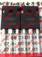 【COOL】 bazhifei3 Original SGW20N60 G20N60 TO-247 TO247