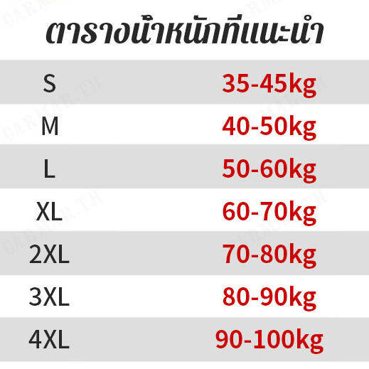 carmar-เดรสคลุมตัวยาวสไตล์เกาหลีทรงพอดีสวยสดใส