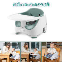 Braun Mall【ส่งจากกรุงเทพ】เบาะรองนั่ง 2-In-1 2-In-1 Booster Seat เด็กเรียนรู้ที่นั่งเด็กแบบพกพาแสงรับประทานอาหารเก้าอี้เด็กที่เรียบง่ายมัลติฟังก์ชั่โต๊ะอาหารและเก้าอี้