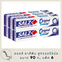 Salz(ซอลส์) ซอลส์ ยาสีฟัน สูตรออริจินัล 90 ก. แพ็ค 6 Salz Toothpaste Original Formula 90 g. Pack 6ดูแลช่องปาก รหัสสินค้า BICli9790pf