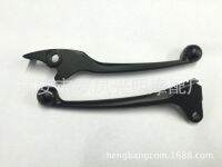 【cw】 Motorcycle Scooter Falcon Disc ke Handle Horn DS150 Louis Exports to Mexico ！