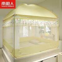 Nanjirens new mosquito net three-door home childrens anti-fall encryption thickened yurt dust-proof blackout curtain bed