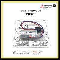 BATTERY MITSUBISHI MR-BAT