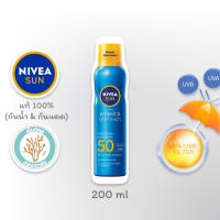 [?พร้อมส่ง] Nivea Sun นีเวีย ซัน สเปรย์ กันแดดผิวกาย กันน้ำ โพรเท็คแอนด์ไลท์ ฟีล รีเฟรชชิ่ง อินวิซิเบิ้ล ซัน มิส SPF50 200 มล.