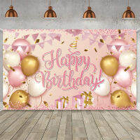 (ร้อน) 180X110ซม. Rose Gold พื้นหลังหน้าจอแบนเนอร์ Baloon Gold Sequins ภาพพื้นหลังผ้า Happy Princess Birthday Party Decors