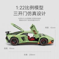 1: 22จำลองสูง LP780เสียงแสงดึงกลับ Echo โลหะผสม Supercar รุ่นตกแต่งของเล่นสำหรับเด็กของขวัญ