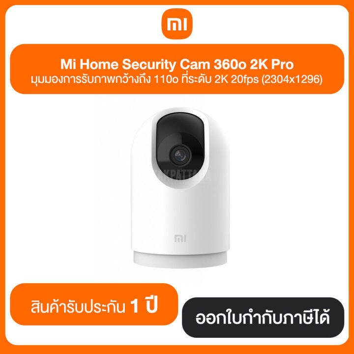 Mi Home Security Camera Indoor Bhr4193Gl at Scott Grantham blog