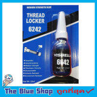 น้ำยากันคลาย น้ำยาล็อคเกลียว น็อต สกรู แรงยึดสูง น้ำยาล็็อคเกลียว Thread Locker Medium Stremgth Blue 6642 สีน้ำเงิน 10ml