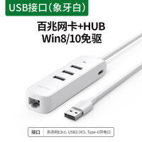 ตัวแยกคอมพิวเตอร์โน๊ตบุ๊คตัวขยาย Usb สีเขียวฮับแบบหนึ่งถึงสี่ฮับมัลติฟังก์ชันแบบมัลติฟังก์ชันเหมาะสำหรับคอมพิวเตอร์แปลงประเภท C U Dis ภายนอก