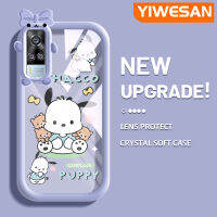 YIWESAN เคสสำหรับ VIVO Y51 2020 Y31 2021 Y51A 2021 Y53s Y33เคสการ์ตูนสุนัขน่ารักใสใหม่ลวดลายใสนุ่มบางและให้ความรู้สึกดีกันกระแทกเคสเคสมือถือฝาครอบป้องกัน