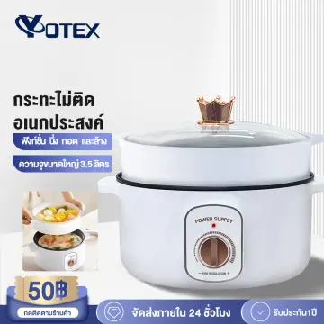 1 litre electric rice shop cooker