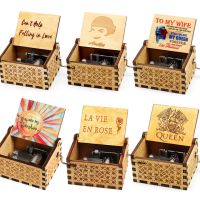 New Hand Craft LOVE MOM and LOVE DAD TO my Goigeous wife Music Box You are my sunshine Hand Crank Birthday Christma gift