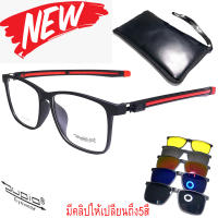 Clip-On Lens Polarized แว่นคลิปออน แว่นกันแดด รุ่น Zupio 9721 สีดำ ขาข้อต่อ มีสายคล้องในตัวปรับได้ วัสดุกรอบพลาสติกเกรดA เบาไม่แตกหัก ฟรีกระเป๋าซิป