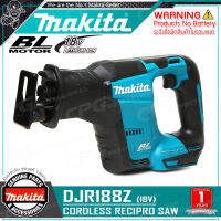 MAKITA เลื่อย เลื่อยชัก ไร้สาย 18V BL Motor : มอเตอร์ไร้แปรงถ่าน รุ่น DJR188Z ++เฉพาะตัวเครื่อง ไม่รวมแบตเตอรี่++