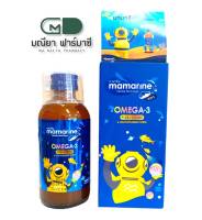 Mamarine Omega3 plus Lysine 120 ml สูตรสีน้ำเงิน มามารีน โอเมก้า3 พลัส ไลซีน สูตรเข้มข้น เจริญอาหาร