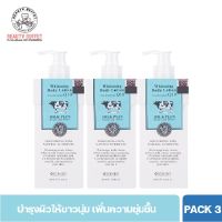 ▶️ [ แพ็ค 3 ขวด ] BEAUTY BUFFET SCENTIO MILK PLUS WhteNING Q10 BODY LOTION - เซนทิโอ มิลค์พลัส  เทนนิ่ง คิวเทน บอดี้ โลชั่น (400ML) [ Hot Sale!! ]