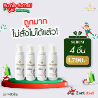 Chanada เซรั่มสร้างผมใหม่ ชะนะดะ ส่งฟรี+ของแถม‼️