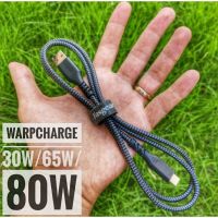 (พร้อมส่ง) สาย Warpcharge, Super Vooc 30W/65W/80W (สาย A to C) : Fasgear