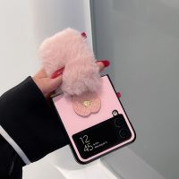 ℡ Pink Plush Portable Pendant Phone Case for Samsung Galaxy Z Flip3 Luxury Fashion Girl Phone Cover for Galaxy F 7110 Funda Capa