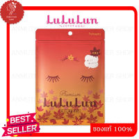 LuLuLun มาร์กหน้าสูตร Premium Maple (7Sheets) ความกระจ่างใส