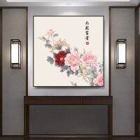 Traditional Chinese Subshrubby Peony Flower Wall Art Pictures Poster Print for Living Room Home Office Canvas Painting Decor