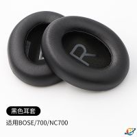 ✠❈❁ Replacement Earpads for Bose /700 /NC700 Headset Headphones Leather Sleeve Earphone Earmuff