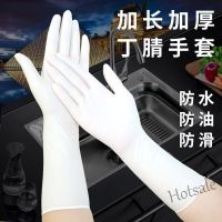 【hot sale】✠▨ D13 Disposable gloves extension thickening of food hygiene dining latex wear-resisti一次性手套加长加厚食品卫生餐饮乳胶耐磨防酸碱防水洗碗通用2.27