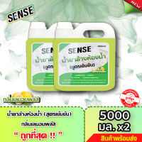 SENSE น้ำยาล้างห้องน้ำ,น้ำยาล้างสุขภัณฑ์  กลิ่นเลมอนพลัส ? ขนาด 5000 ml x2  +++สินค้าพร้อมจัดส่ง+++