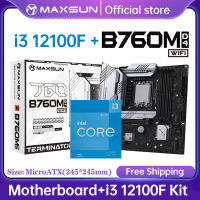 MAXSUN Gaming เมนบอร์ดชุด Terminator B760M D4 WIFI Mainboard พร้อม CPU In I3 12100F [ไม่มี Cooler] ส่วนประกอบคอมพิวเตอร์