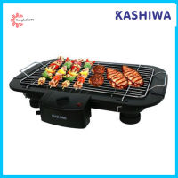 Kashiwa เตาย่าง BBQ 2000W รุ่น KW-3010