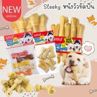 CatHoliday สลิคกี้ ด็อกชิวล์ Sleeky หนังวัวขัดฟัน ขนมสุนัข ขนมขัดฟัน