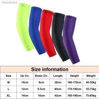 ☑ 1 Pair Child Basketball Arm Guard Elbow Pads Protective Gear Running Support Compression Outdoor Cycling Sun Protection Sleeve