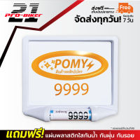 กรอบป้ายทะเบียนรถมอเตอร์ไซค์ (สีขาว) พร้อมแคปซูล พรบ. 2in1 ป้ายภาษี กันน้ำ100% กรอบป้ายรถมอไซ ใส่ได้ทุกรุ่น ทุกยี่ห้อ