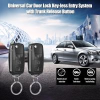 Universal รถประตูล็อค Trunk Release Keyless Entry System Central Locking Kit พร้อมรีโมทคอนโทรล